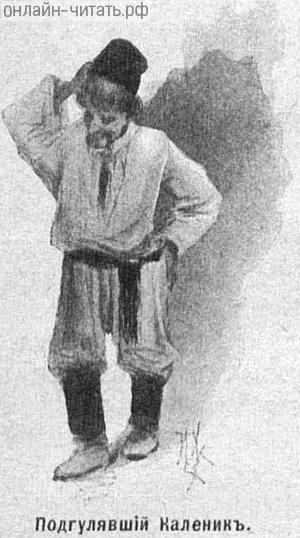  .    . .   ,  .   ()  , 1894 .