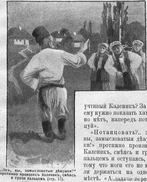  , ,  !    ,    .    . .   ,  .   ()  , 1894 .