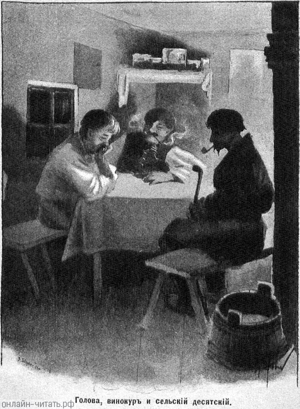 ,    .    . .   ,  .   ()  , 1894 .