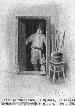     ,   ,   ...    . .   ,  .   ()  , 1894 .