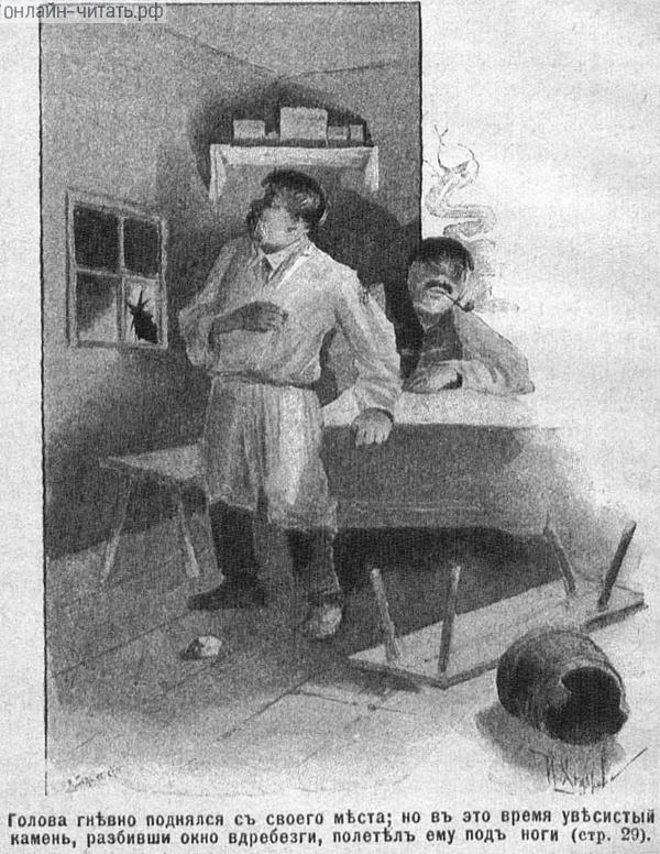      ;      ,   ,    .    . .   ,  .   ()  , 1894 .