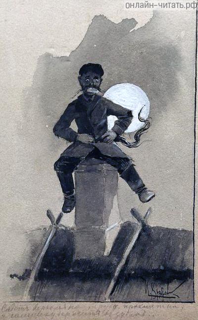    , ,     ...    . .   ,  .   ()  , 1894 .