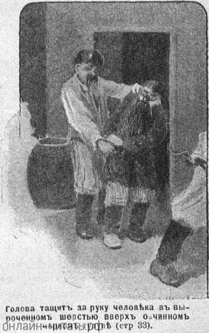           .    . .   ,  .   ()  , 1894 .