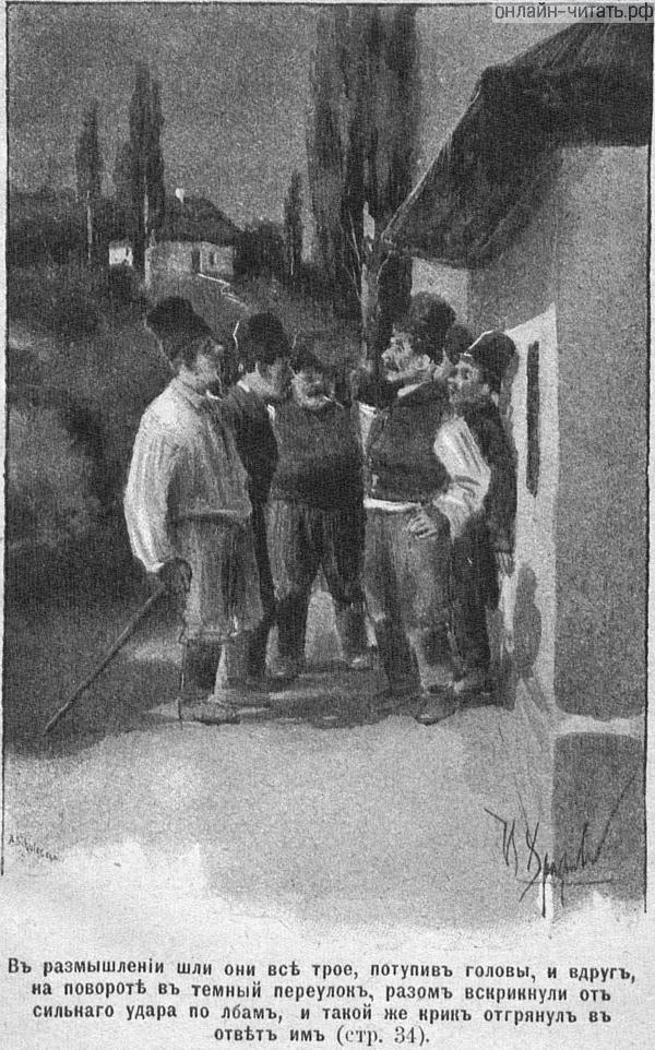      ,  ,  ,     ,       ,        .    . .   ,  .   ()  , 1894 .