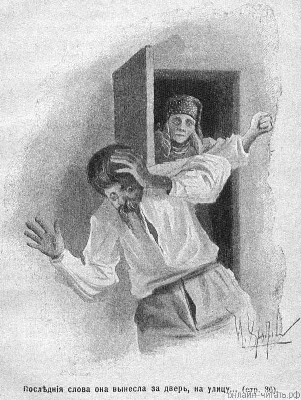        ...    . .   ,  .   ()  , 1894 .