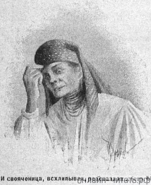  , , ...    . .   ,  .   ()  , 1894 .