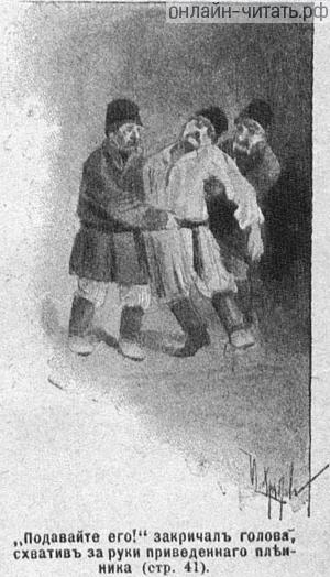   !   ,     .    . .   ,  .   ()  , 1894 .