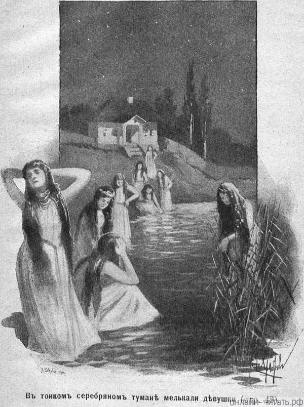      .    . .   ,  .   ()  , 1894 .