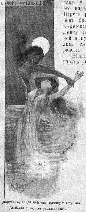 ,    .    . .   ,  .   ()  , 1894 .