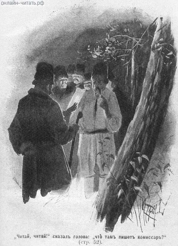  , !   ,     ?    . .   ,  .   ()  , 1894 .