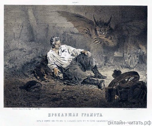  .    . .      .    , 1874 .