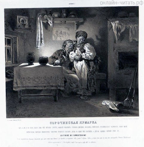      ,      ( ).    . .      .    , 1875 .