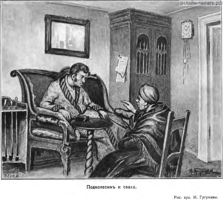   .    . .  . . .  . , 1912 .
