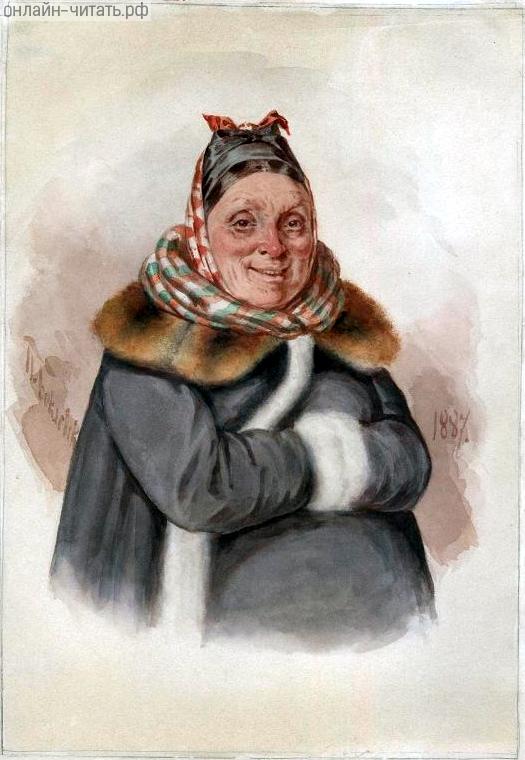 Ը .    . .   (1842 .).   ϸ , 1887 .