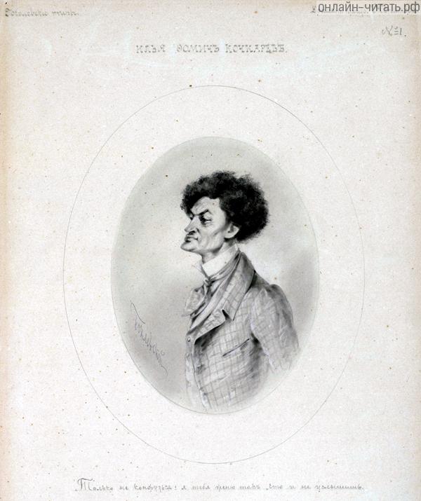   .   :    ,    .    . .  .   ϸ , 1880-