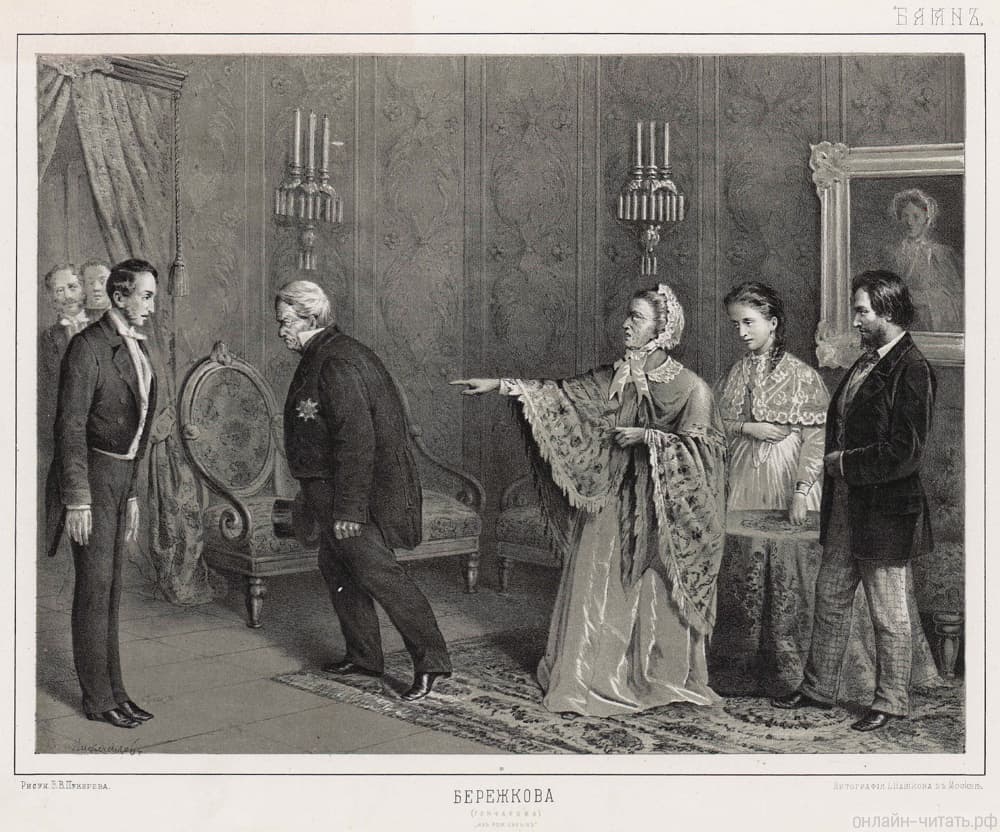     ...   ...    ,        ,    .    . .  . -  , 1880. . . . .  .   