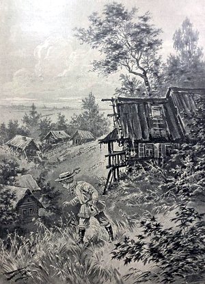 . .  .  . .    , 1898 .