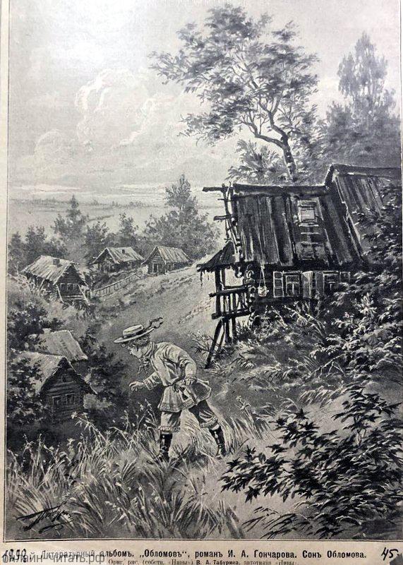 . .  .  . .    , 1898 .