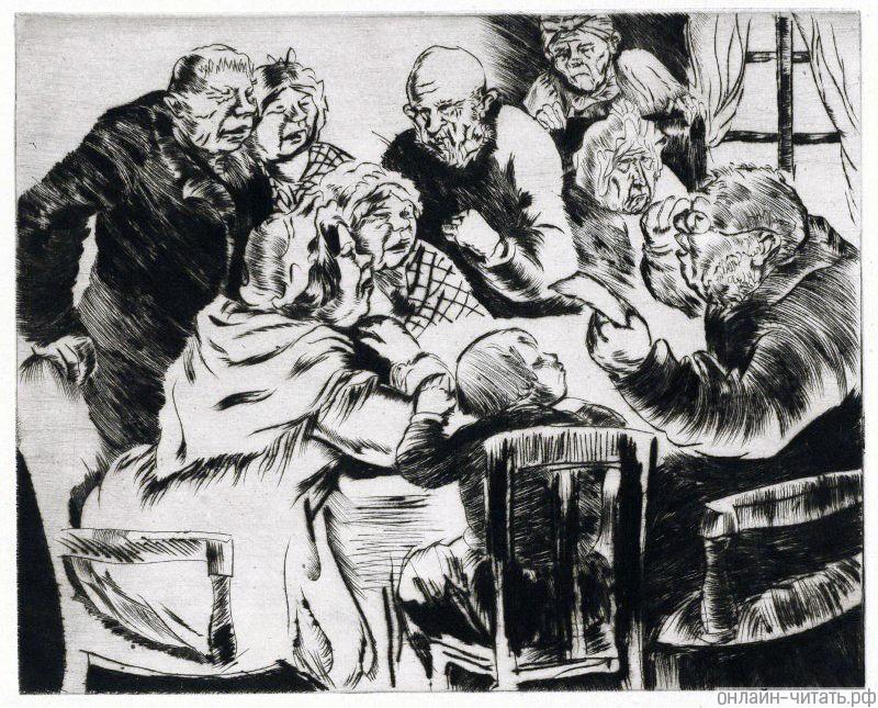  .  .    . .  .    , 1929