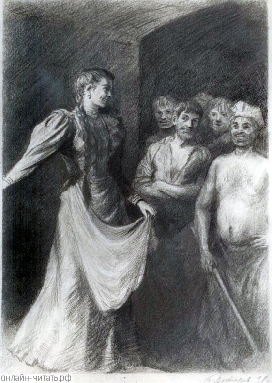    .     .  . , 1938