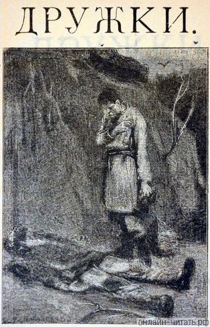  . . .  . :   ( 385).  - . . .    , 1901