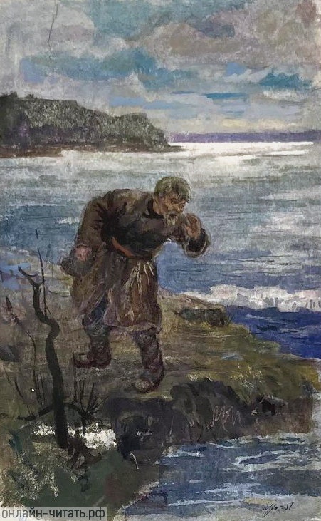    .  .  . . , 1951 .
