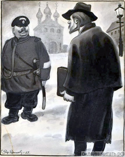       .    , 1963 .