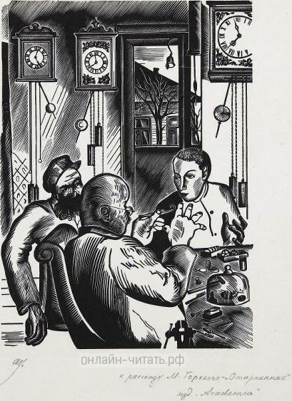    .    .   .    , 1925 .