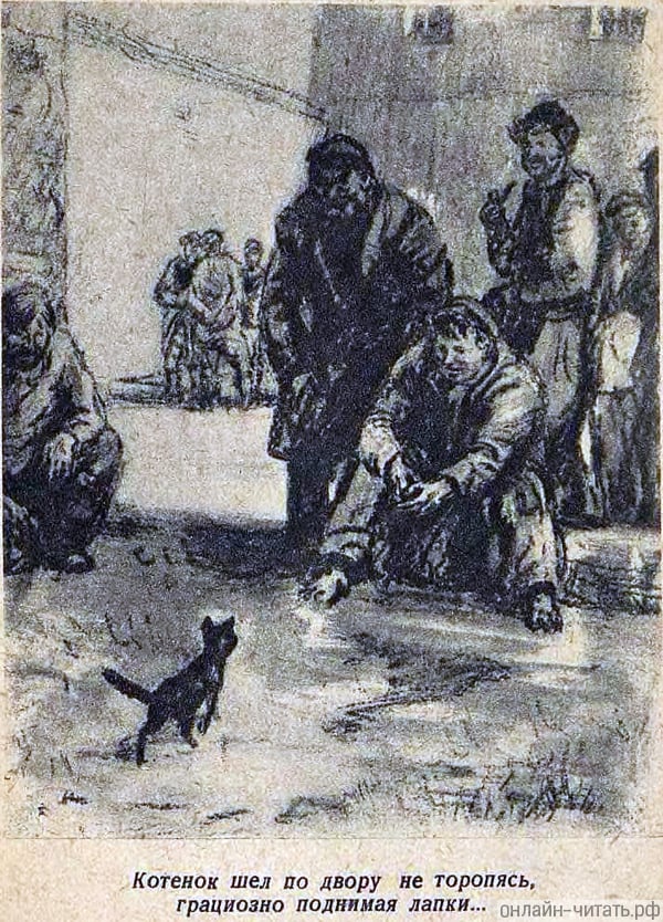    ,  ,   .    .  .  . , 1937 .