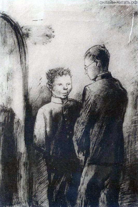      .    .    . , 1932-1933 .