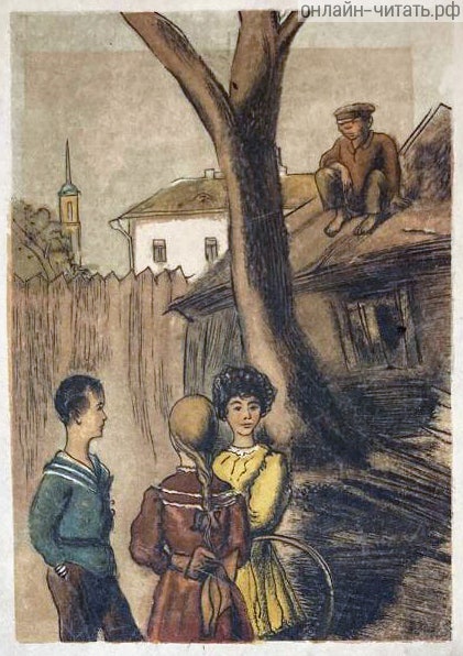 , ,   .    .    . , 1932-1933 .