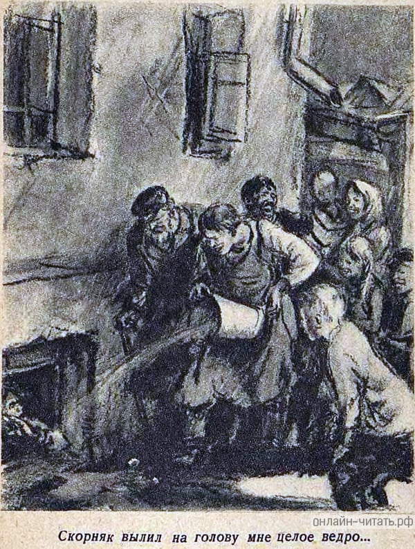 ,    ,      ...    .  .  . , 1937 .