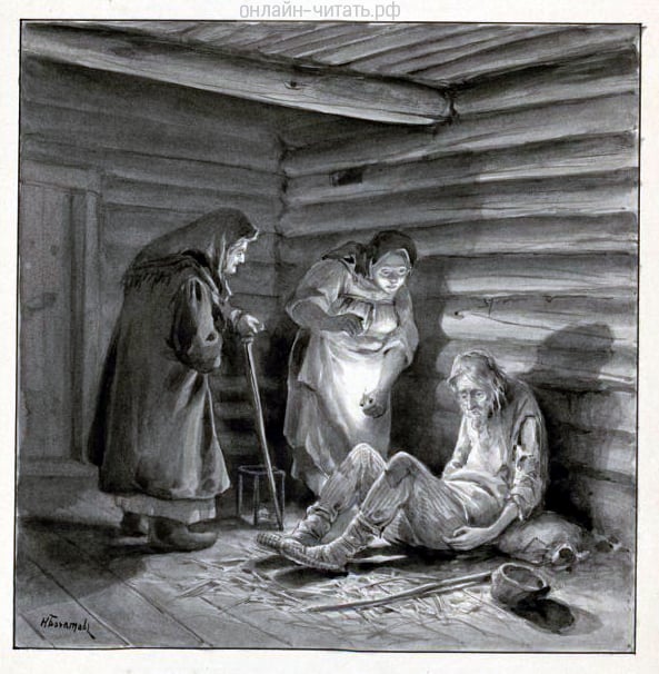  .    . .  .     (1854-1935)