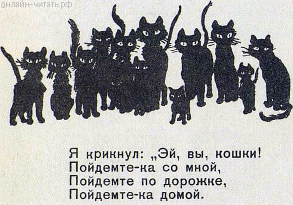  : , , ! -  ,   , - .    .  .  1937, 4