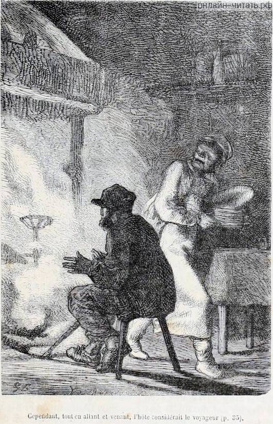  ,      ,    .      .    (1824-1877)