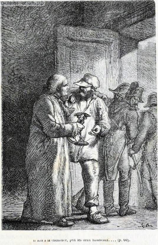   ,     ,     ,    .  .      .    (1824-1877)