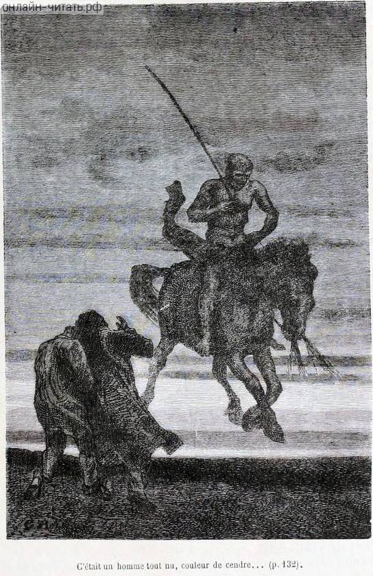   ,   .    ,  ,     .      .    (1824-1877)