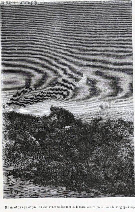   ,     .      .      .    (1824-1877)