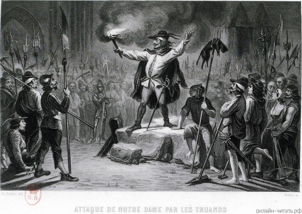                , -,  .        .  1844 .