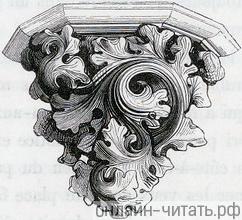   .  . II.   (  ).  1844 .