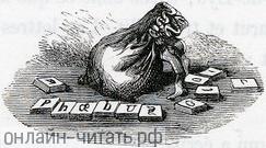   .  . I.       (  ).  1844 .