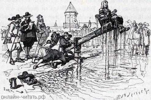 Cucking-stool     ,        .    2.     ,  .      .  1886 .