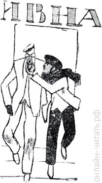     , ,        . -,  .   ,    ?..    (1928)          (1927)