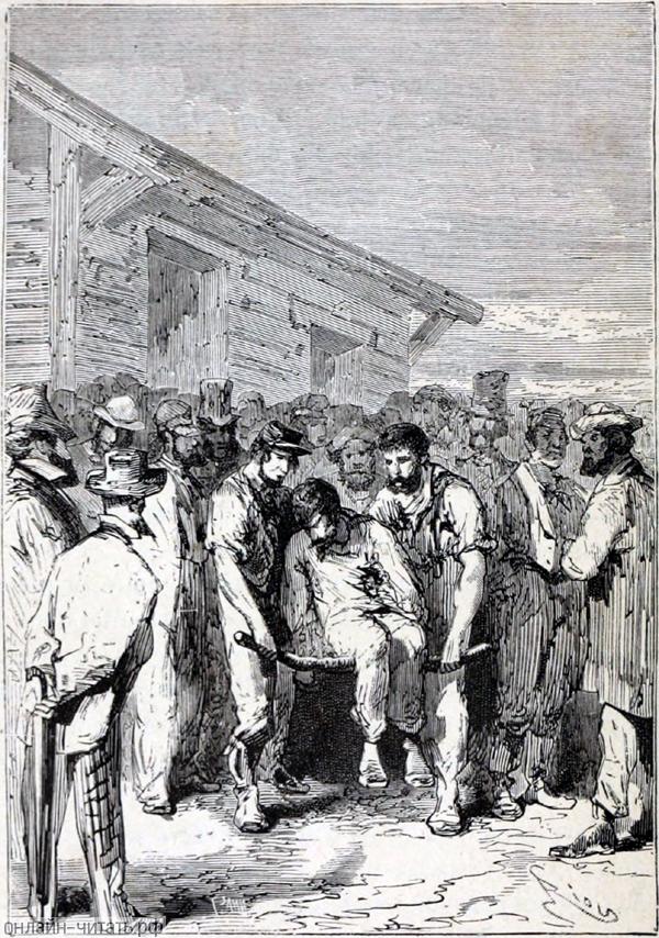 � ������ ����� ��� ��� ��������, ������ ����. �� ���� ����������� ���� ���������������� �������. ����������� � ������ ���� ����� ����� �������� ������. �������� ������ ���, 1868 �.