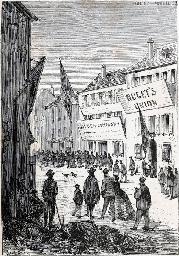 � ����������� ����� ������� � ����� ������ ����������. ����� ����� ��������� ����� � ��������, �������, ��������, ���������, ���������� � ���������� �����. ����������� � ������ ���� ����� ����� �������� ������. �������� ������ ���, 1868 �.