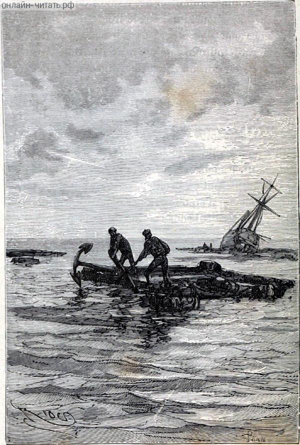 ������ ����� �� �� �������������; ��� ��� ������� ����� �� ������� ������ �������. ����������� � ������ ���� ����� ����� �������� ������. �������� ������ ���, 1868 �.