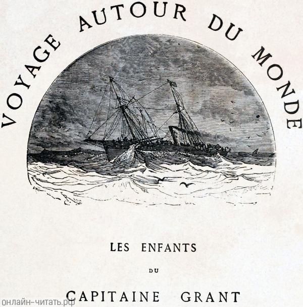 ����� I. ����������� � ������ ���� ����� ����� �������� ������. �������� ������ ���, 1868 �.