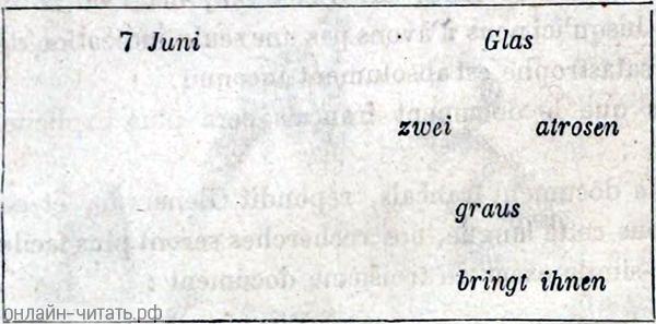      ,  .        .   , 1868 .