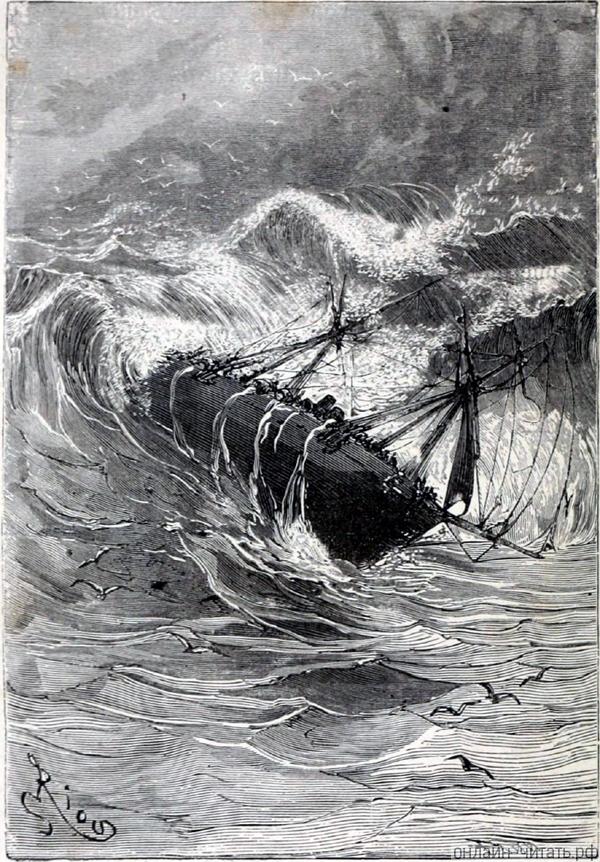 ������� ���� ����������, � �� ��� �������� ������ ����. ����������� � ������ ���� ����� ����� �������� ������. �������� ������ ���, 1868 �.