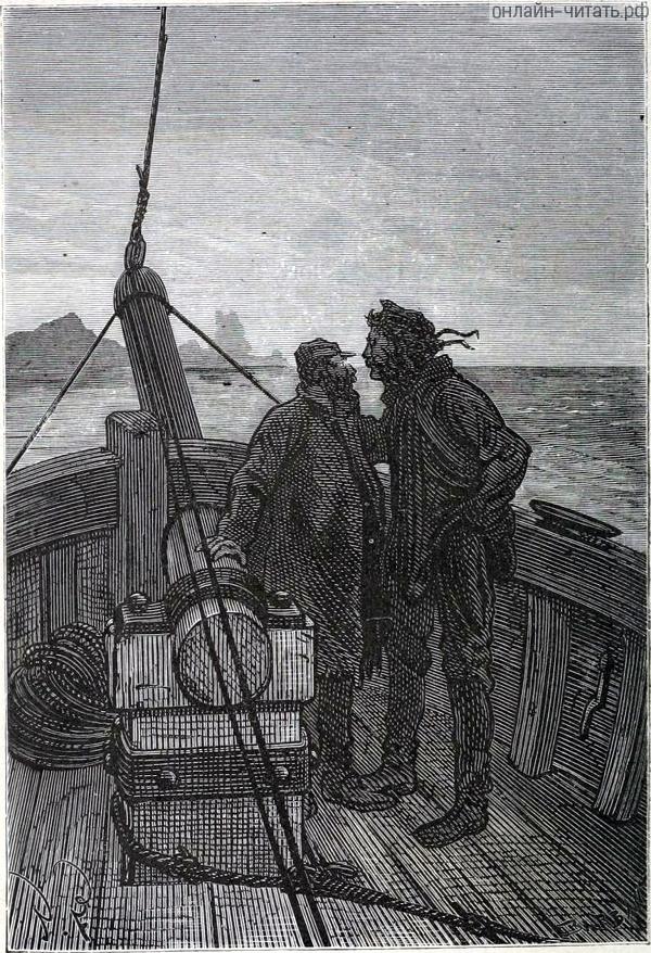    ,        ,       ...       .  - , 1874-1875 .